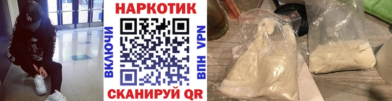 Купить наркотики цена Полесск Канабис  КОКАИН  Гашиш  Мефедрон 