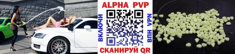APVP СК  Полесск 