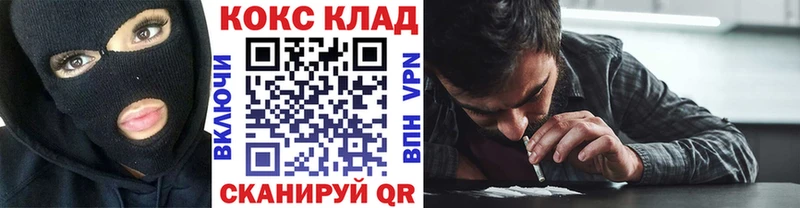 КОКАИН 99%  сколько стоит  Полесск 