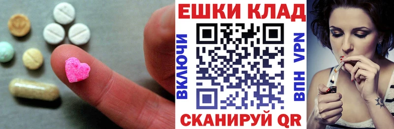 где можно купить   гидра зеркало  ЭКСТАЗИ Cube  Полесск 