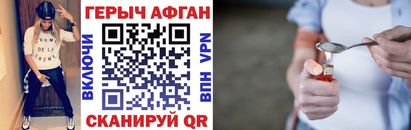 MEGA онион  Полесск  ГЕРОИН хмурый 