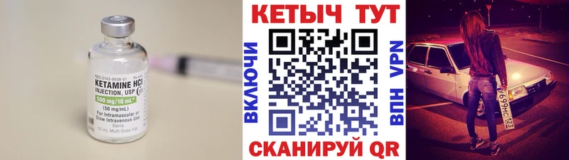 даркнет как зайти  Полесск  КЕТАМИН VHQ 