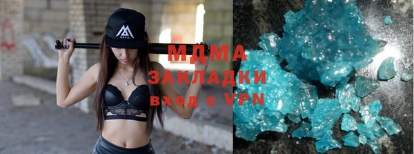 сатива Богородицк