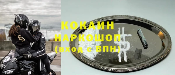 скорость Белокуриха