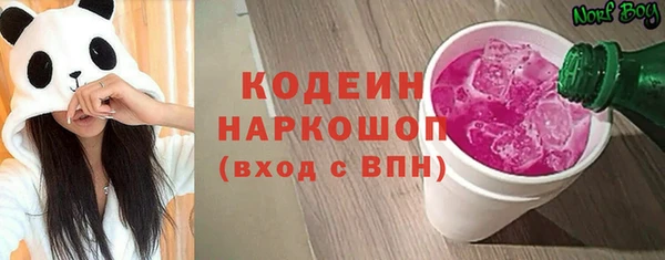 сатива Богородицк