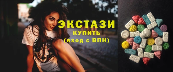 прущий лед Белоозёрский