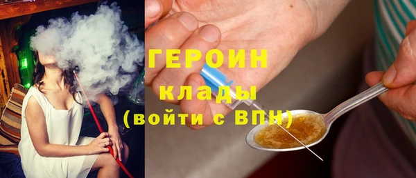 скорость Белокуриха