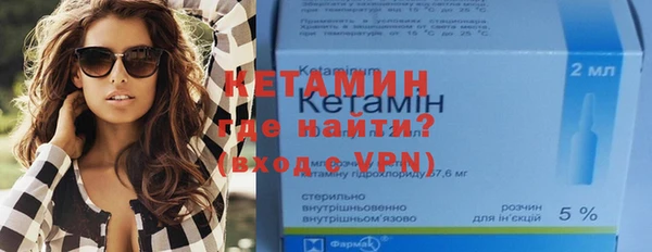 мескалин Беломорск