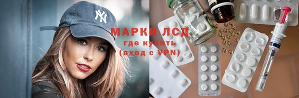 скорость Белокуриха