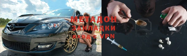 ешки Богородск