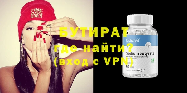 тгк Богданович