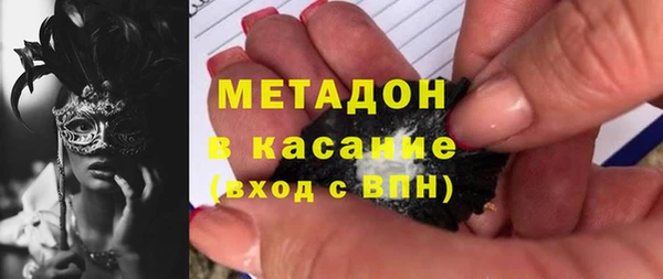 прущий лед Белоозёрский