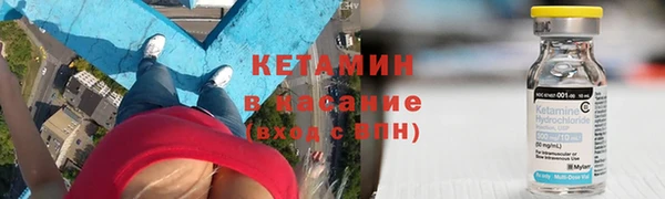 мескалин Беломорск