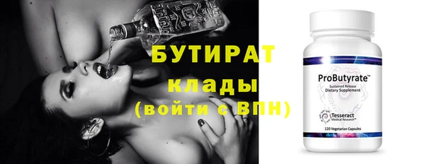скорость Белокуриха