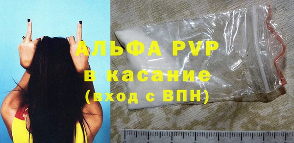 прущий лед Белоозёрский