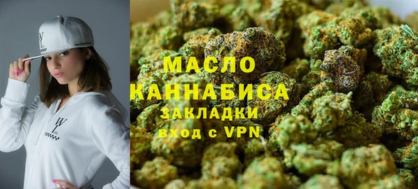 сатива Богородицк
