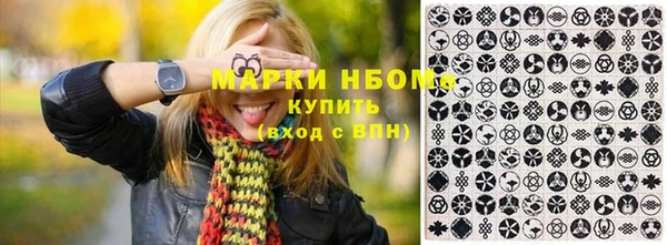 мескалин Беломорск