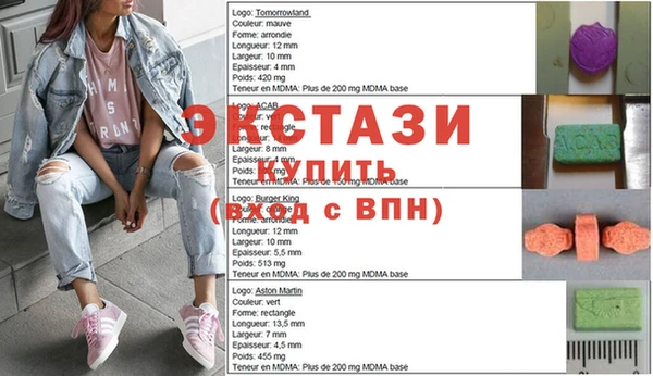 сатива Богородицк