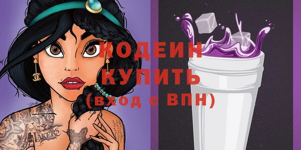 сатива Богородицк