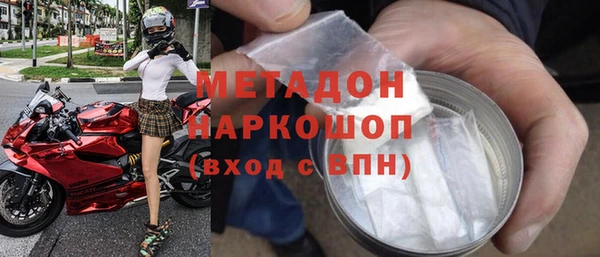 мескалин Беломорск