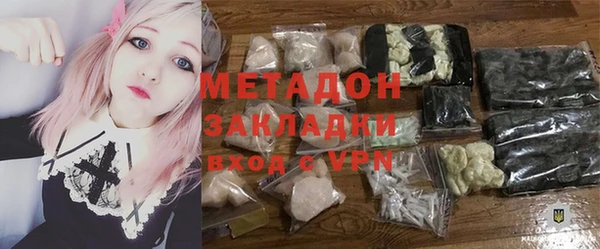 скорость Белокуриха