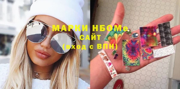 мескалин Беломорск
