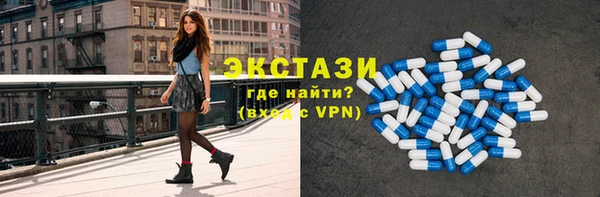 сатива Богородицк