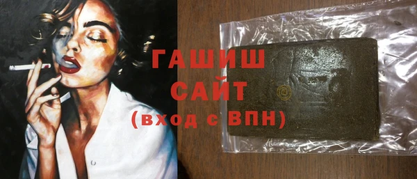 скорость Белокуриха