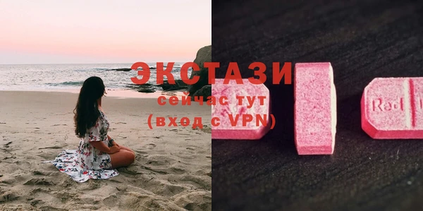 скорость Белокуриха