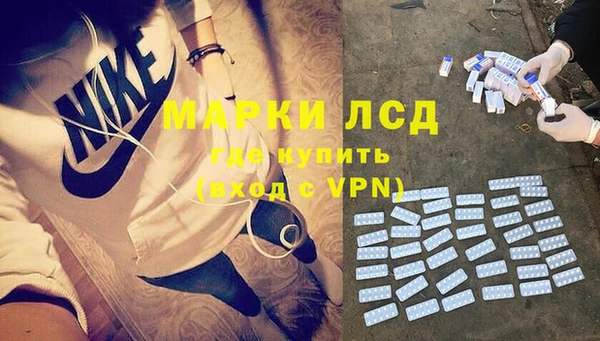 скорость Белокуриха