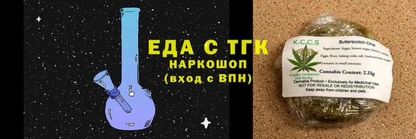 тгк Богданович