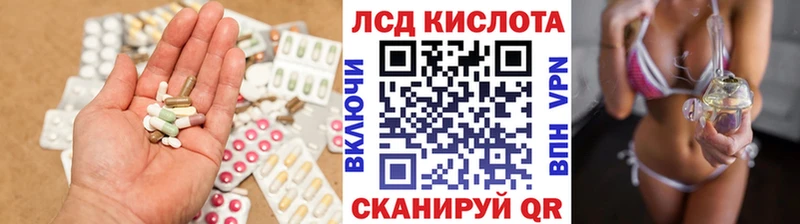 Лсд 25 экстази кислота OMG ссылки Полесск что такое наркотик