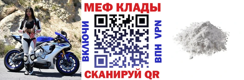 купить  сайты  Полесск  OMG tor  Мефедрон 4 MMC 