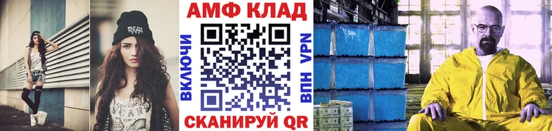 наркотики darknet официальный сайт МЕТАМФЕТАМИН пудра Полесск