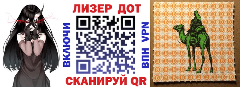 закладки  Полесск  гидра онион  Марки NBOMe 1500мкг 