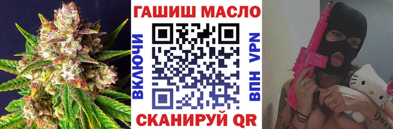 дарнет шоп  Полесск  мега маркетплейс  ТГК гашишное масло 